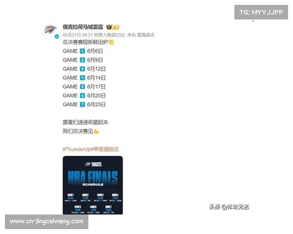 雷霆主场迎战步行者 NBA总决赛G1今日激战正酣 雷霆主场迎战步行者 NBA总决赛G1今日激战正酣